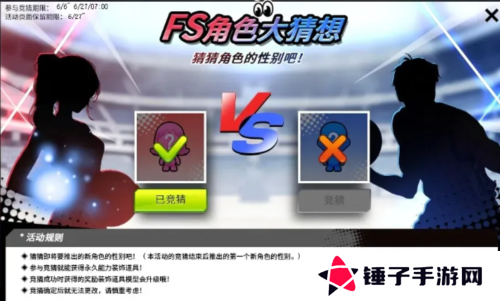 街头篮球6
