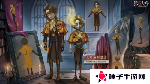 第五人格4