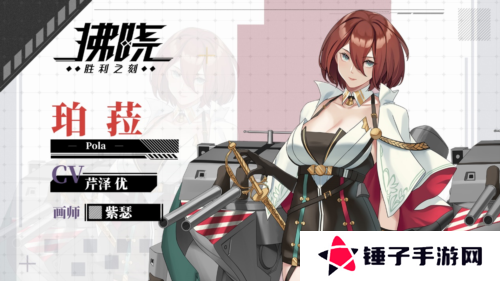 拂晓胜利之刻3