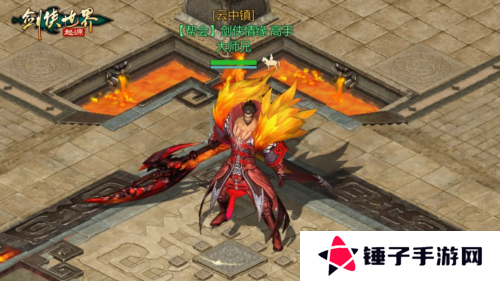 剑侠世界：起源7