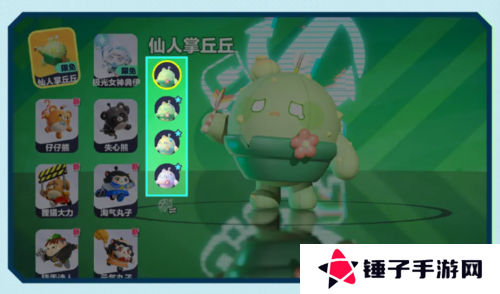蛋仔派对17
