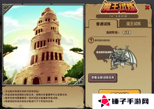街头篮球3