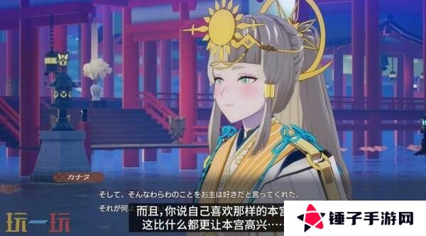 《符文工房 龙之天地》角色彼方介绍预告公布