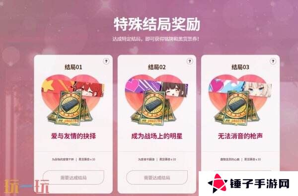PUBG绝地求生恋爱吃鸡，甜蜜出击活动上线！全新恋爱模拟小游戏！