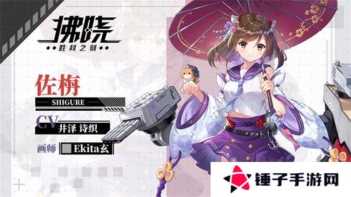 拂晓：胜利之刻4