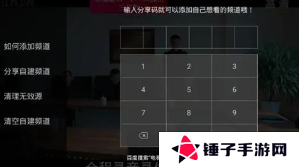 灵犀直播