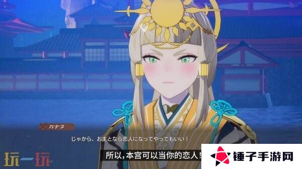 《符文工房 龙之天地》角色彼方介绍预告公布