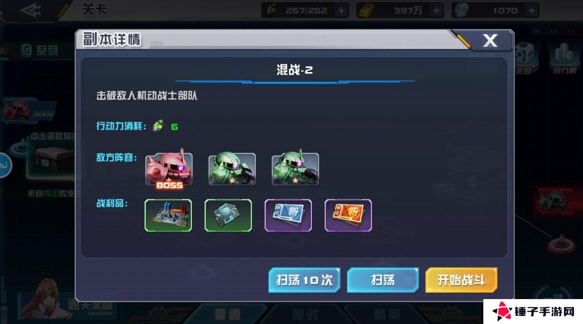 敢达决战怎么快速升级？