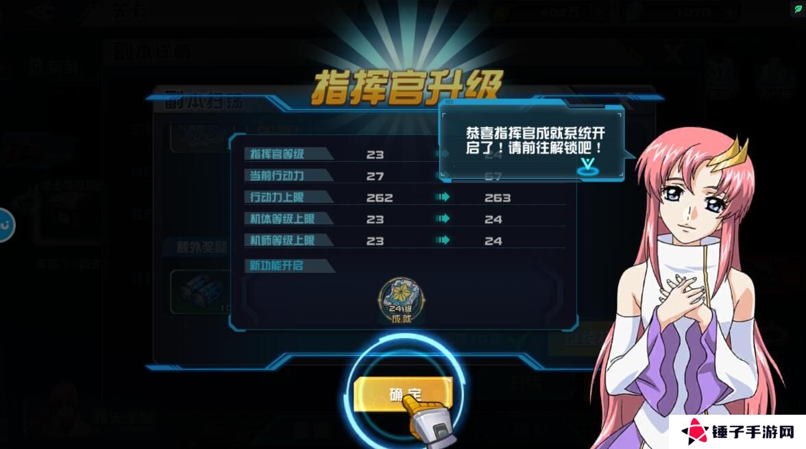 敢达决战怎么快速升级？