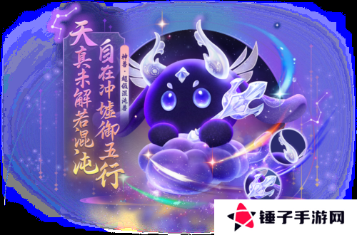 梦幻西游三维版2