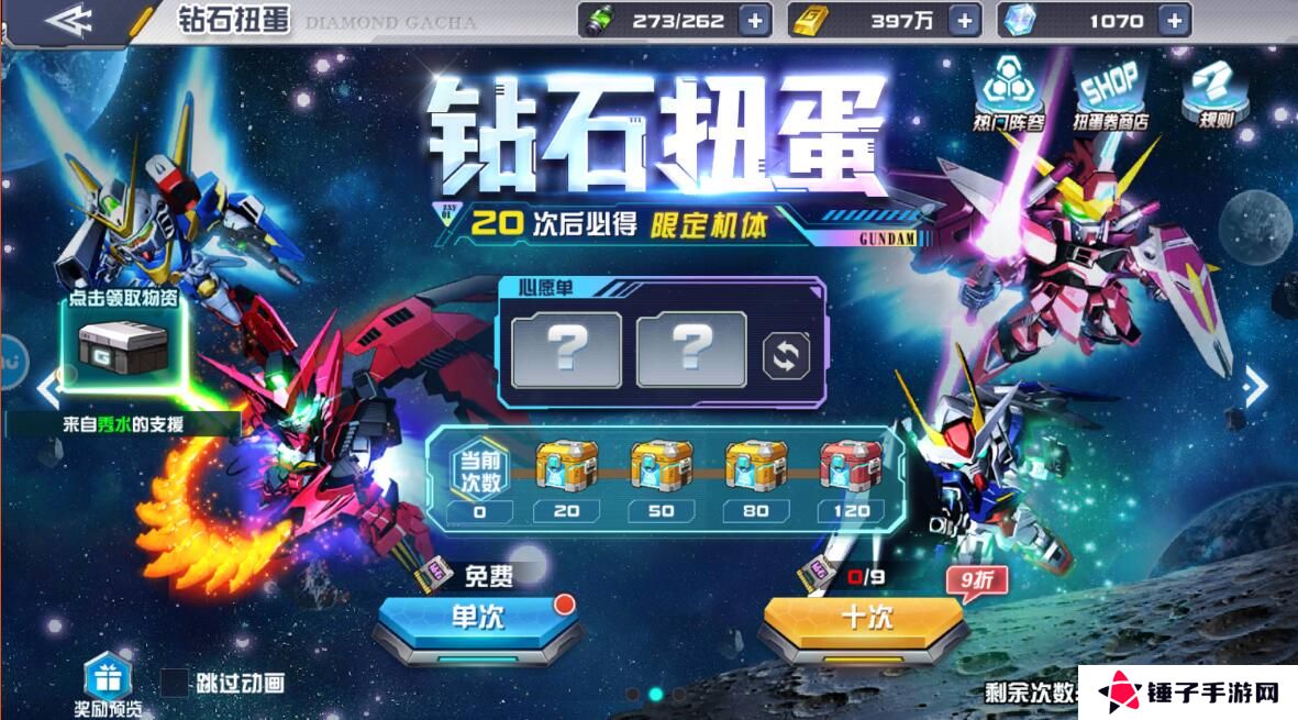 敢达决战怎么快速升级？
