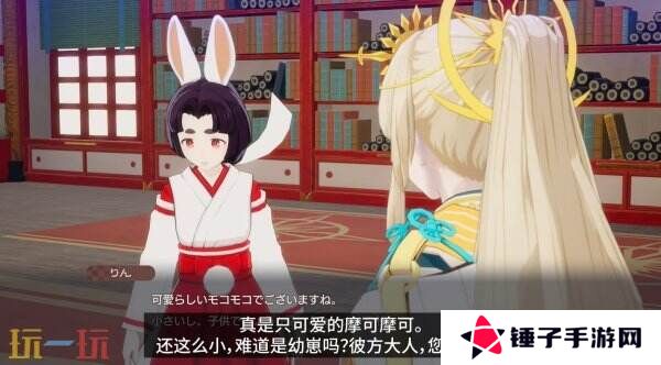 《符文工房 龙之天地》角色彼方介绍预告公布