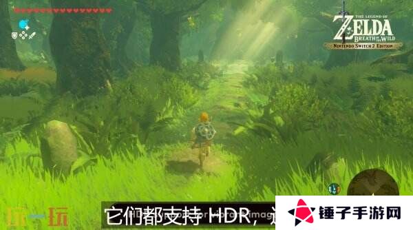 《塞尔达传说：旷野之息&王国之泪》Switch 2版将于6月5日同步推出