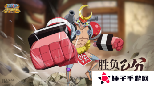 航海王：燃烧意志1