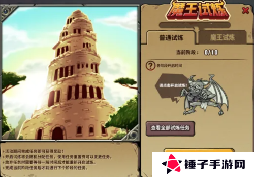 街头篮球4