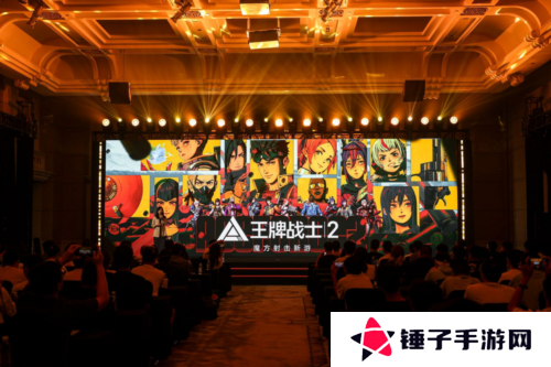 王牌战士21