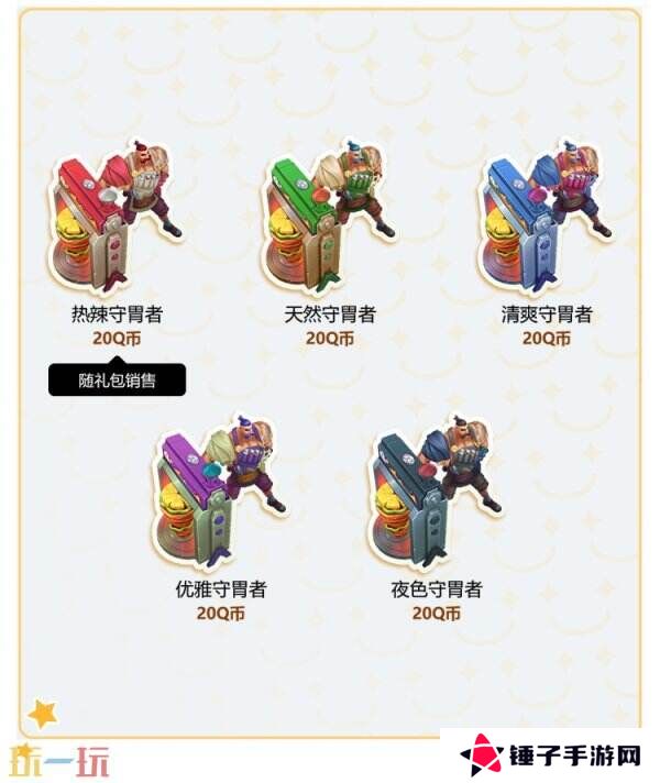 LOL英雄联盟愚人节皮肤已上线！沙碉碉惊喜礼盒仅需49元！