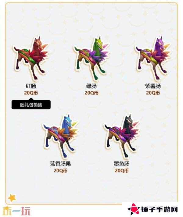 LOL英雄联盟愚人节皮肤已上线！沙碉碉惊喜礼盒仅需49元！