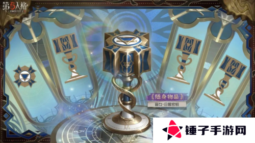 第五人格3