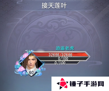 大唐无双4