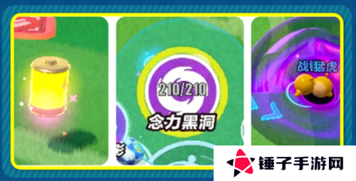 蛋仔派对8