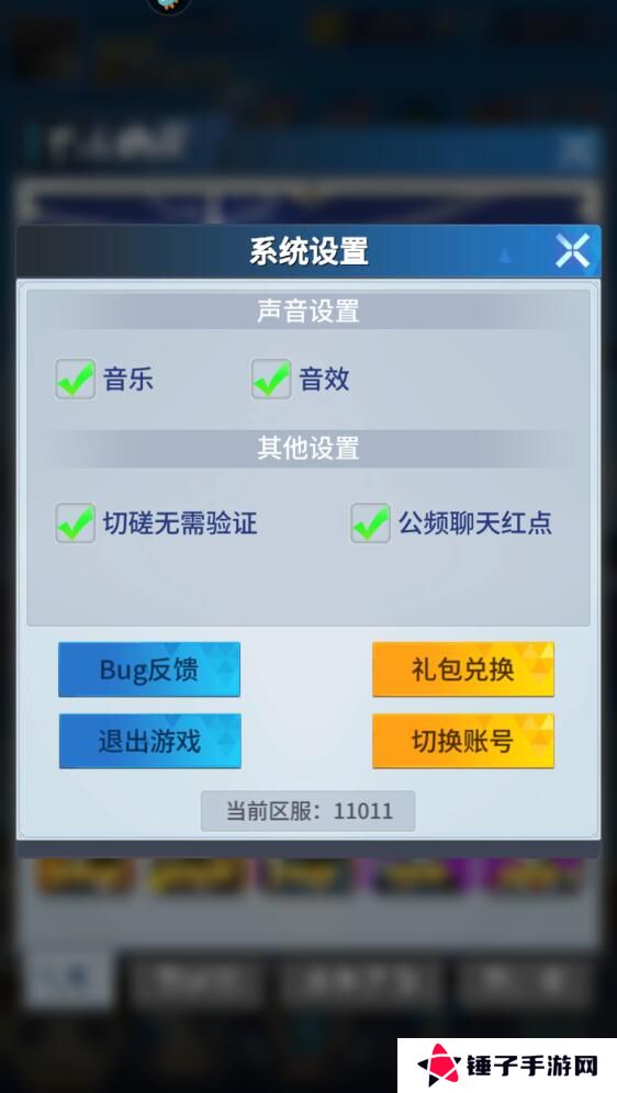 全民奥特曼之银河英雄礼包码在哪兑换？