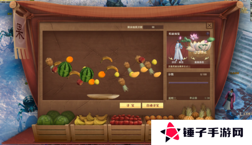 大唐无双7