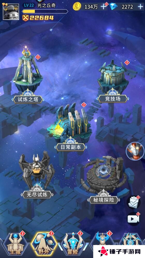 全民奥特曼之银河英雄钻石获得攻略
