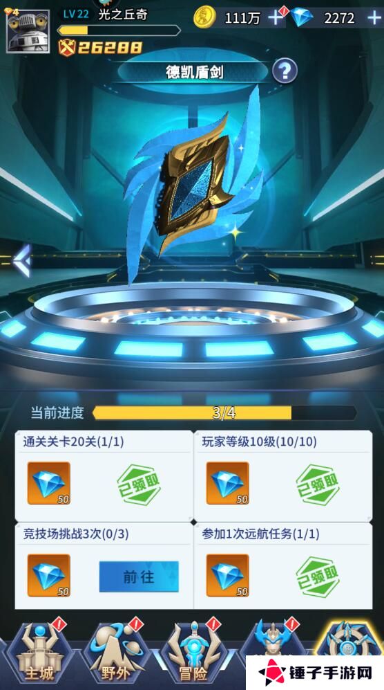 全民奥特曼之银河英雄手游战斗力变强攻略