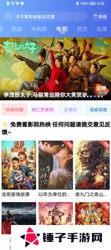天空视频