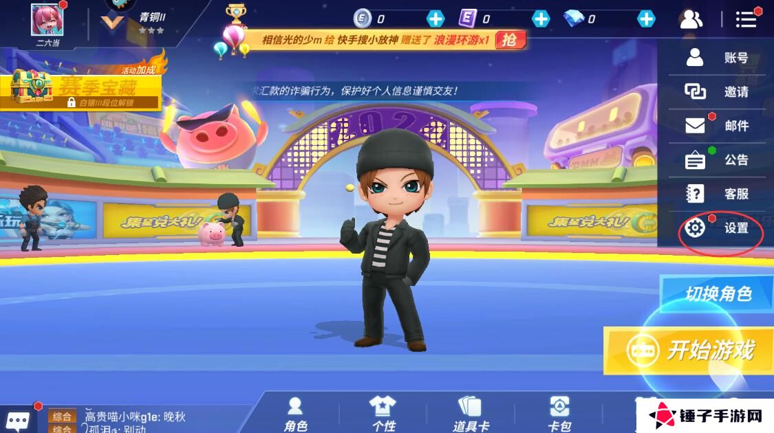 逃跑吧少年兑换码在哪里输入？