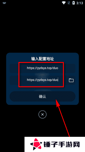 手机版影视仓app最新版