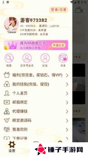 fulao2最新安卓手机版