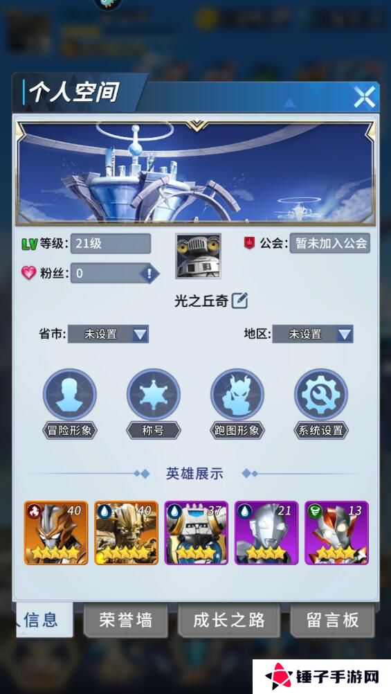 全民奥特曼之银河英雄礼包码在哪兑换？