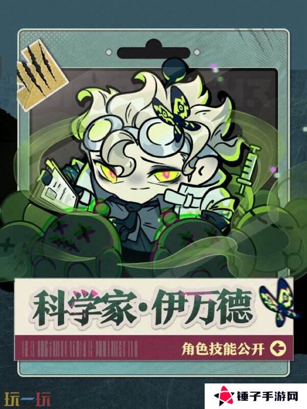 蛋仔派对4月3日更行公告汇总：春日梦游记活动开启！