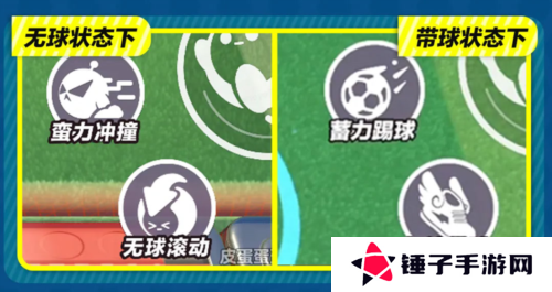 蛋仔派对4