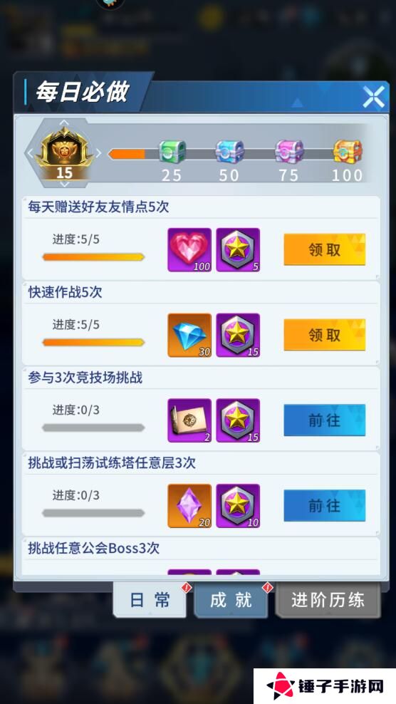 全民奥特曼之银河英雄钻石获得攻略