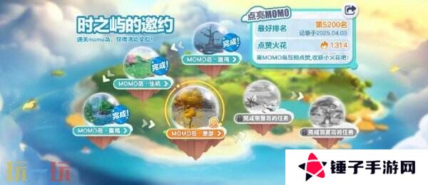 蛋仔派对4月3日更行公告汇总：春日梦游记活动开启！