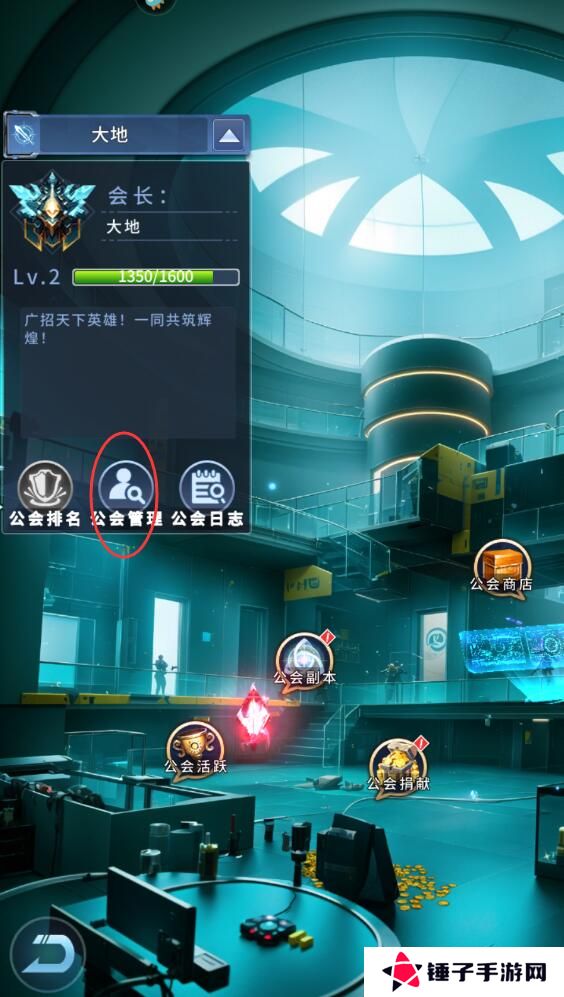 全民奥特曼之银河英雄手游公会怎么退出？