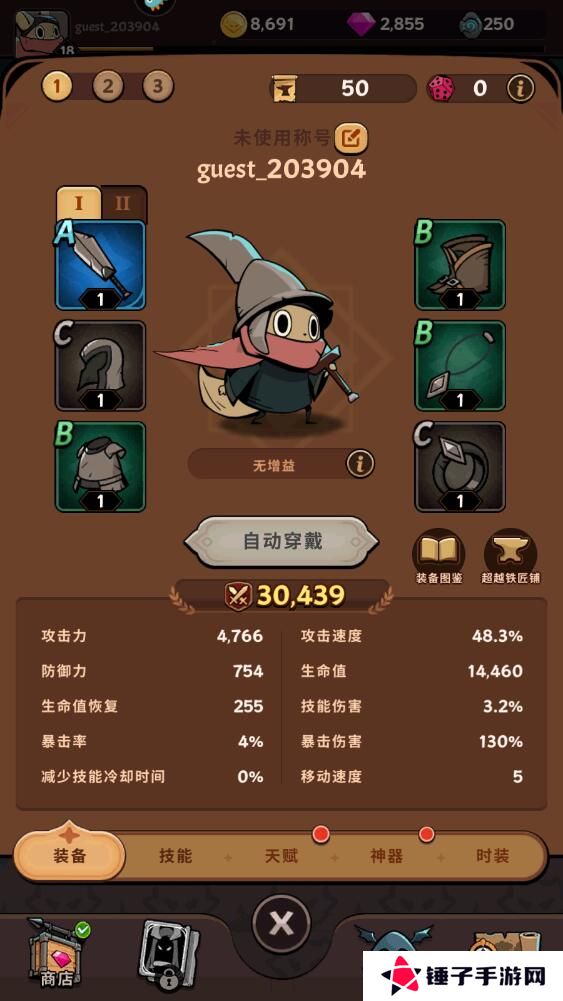 飞跃的旅行者手游战力提升攻略