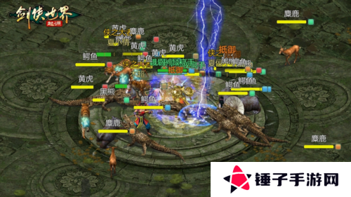 剑侠世界：起源3