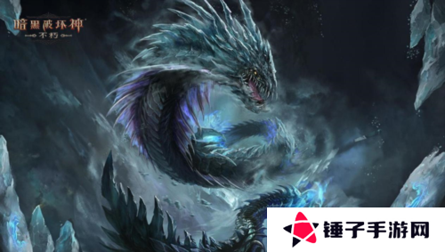 暗黑破坏神：不朽6