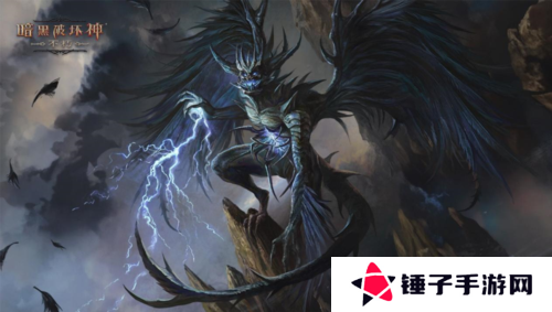 暗黑破坏神：不朽2