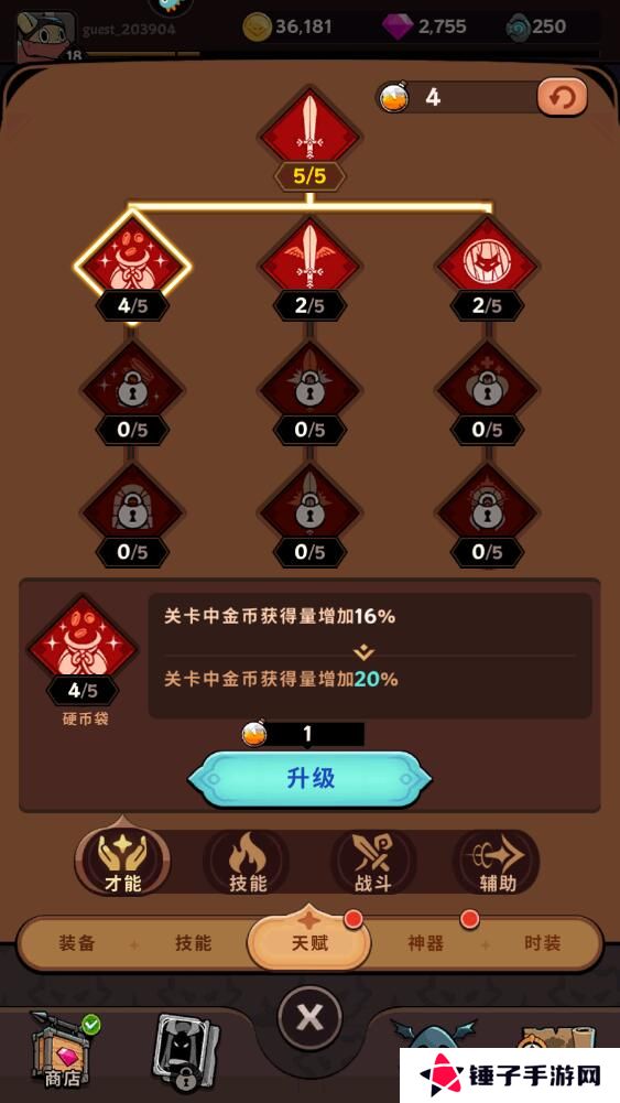 飞跃的旅行者手游战力提升攻略