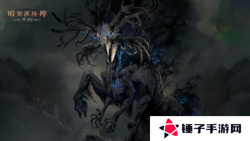 暗黑破坏神：不朽4