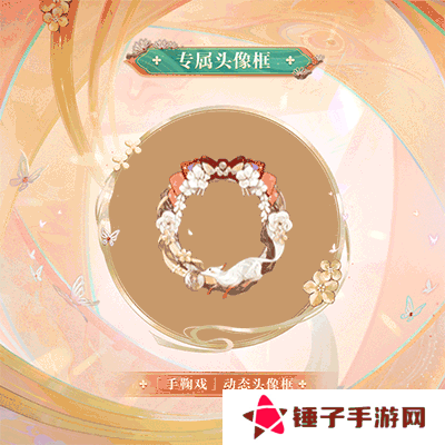 阴阳师5