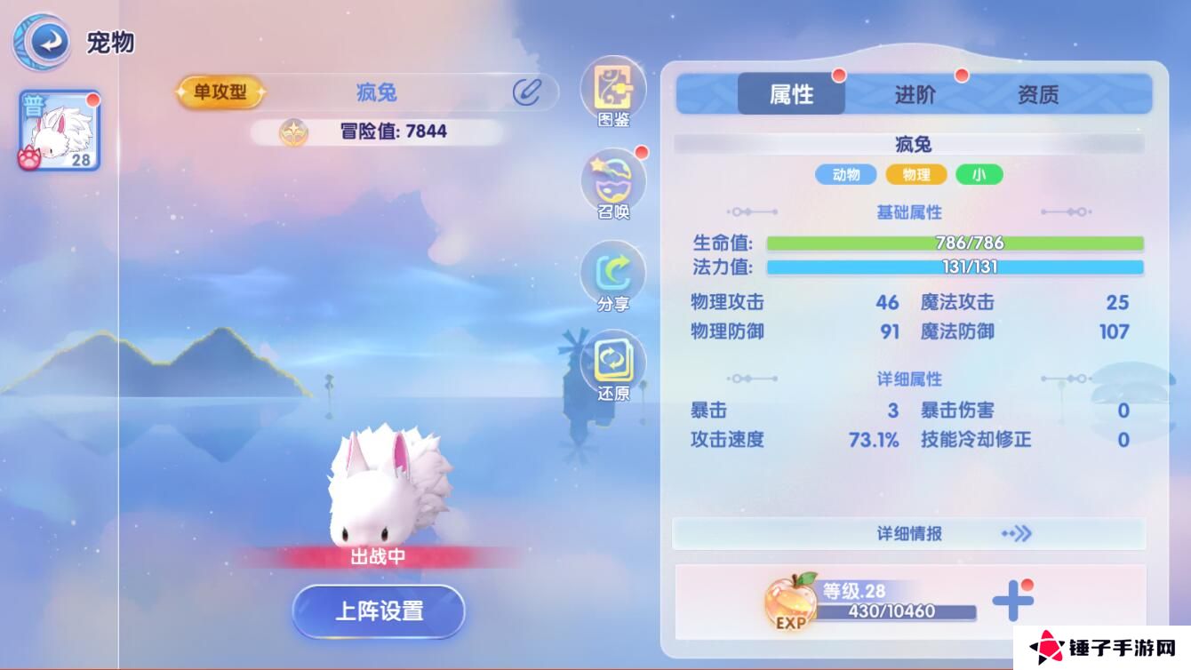 仙境传说爱如初见战斗力变强攻略