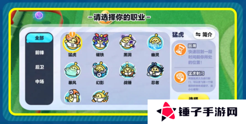 蛋仔派对11