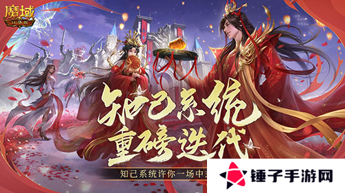 魔域口袋版1