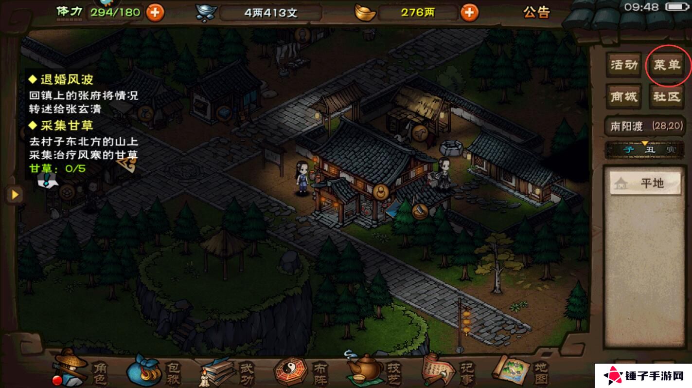 烟雨江湖激活码在哪里输入兑换？